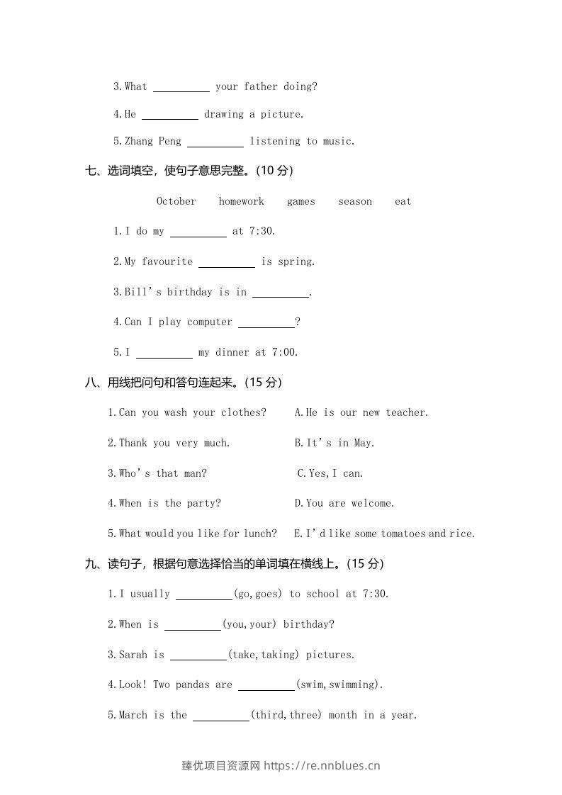 图片[3] - 五年级英语下册真卷7（人教PEP版） - 臻优资源网