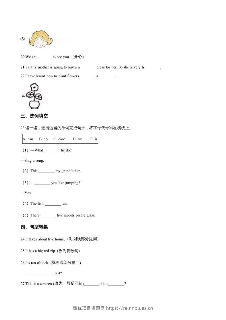 图片[3] - 五年级英语下册期末测试(3)（人教版） - 臻优资源网