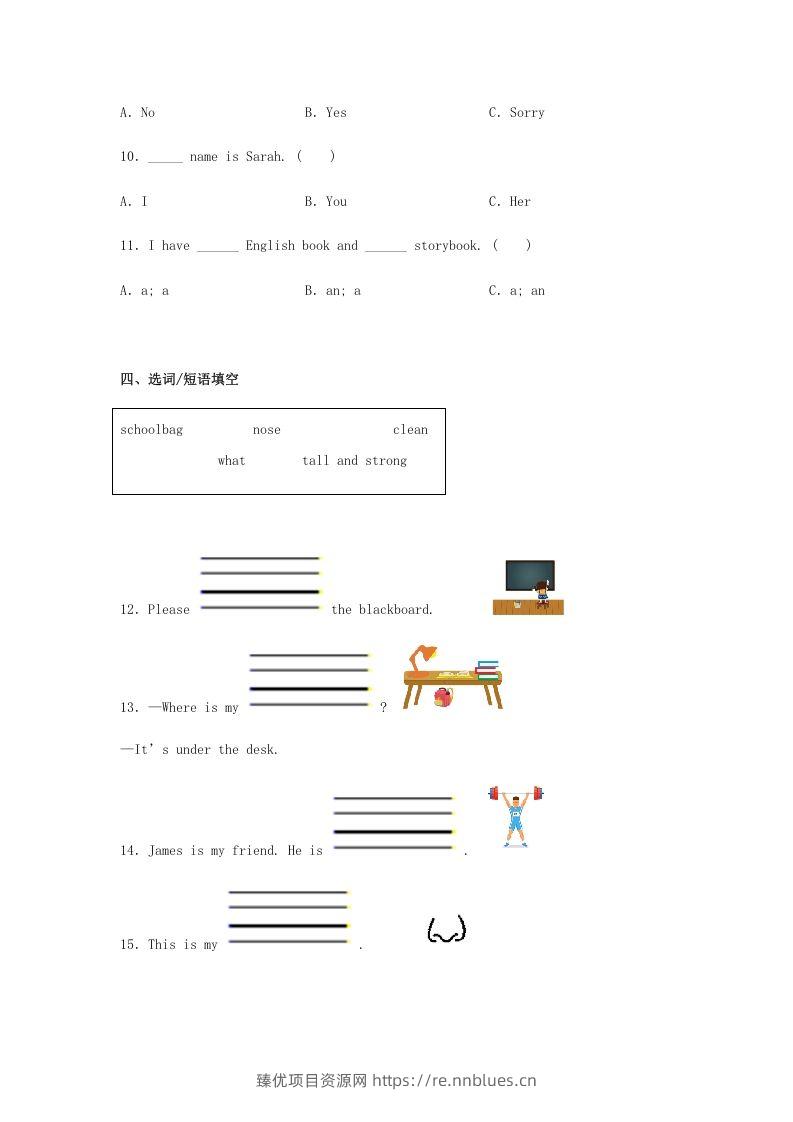 图片[3] - 2020-2021学年山西省晋中市榆社县四年级上学期期末英语真题及答案(Word版) - 臻优资源网