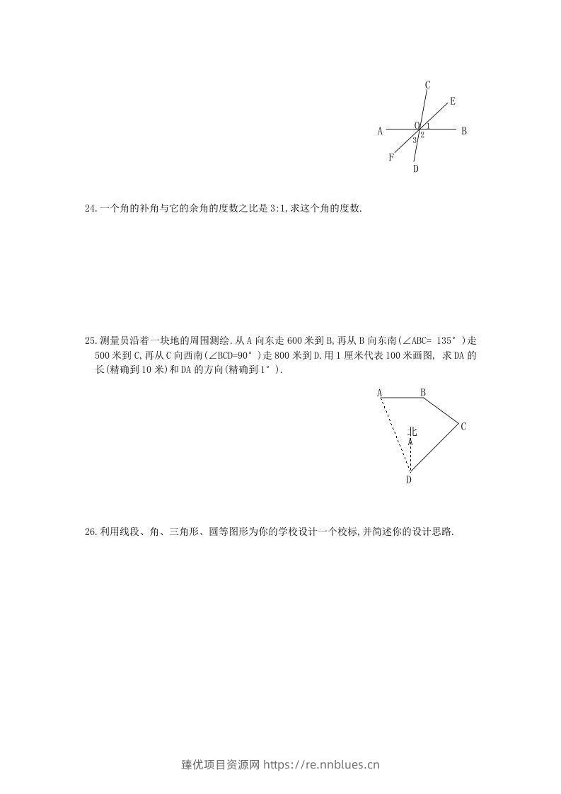 图片[3] - 七年级上册数学第四章检测试卷及答案人教版A卷(Word版) - 臻优资源网