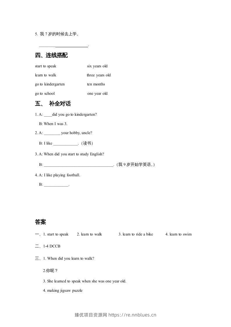 图片[2] - 五年级英语下册Unit6GrowingUpLesson1同步练习3（人教版） - 臻优资源网