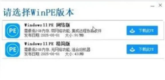 图片[6] - 装个系统还要98块？无需U盘，一键Win系统重装神器！傻瓜式操作，系统备份还原重装，小白可用EasyRC - 臻优资源网
