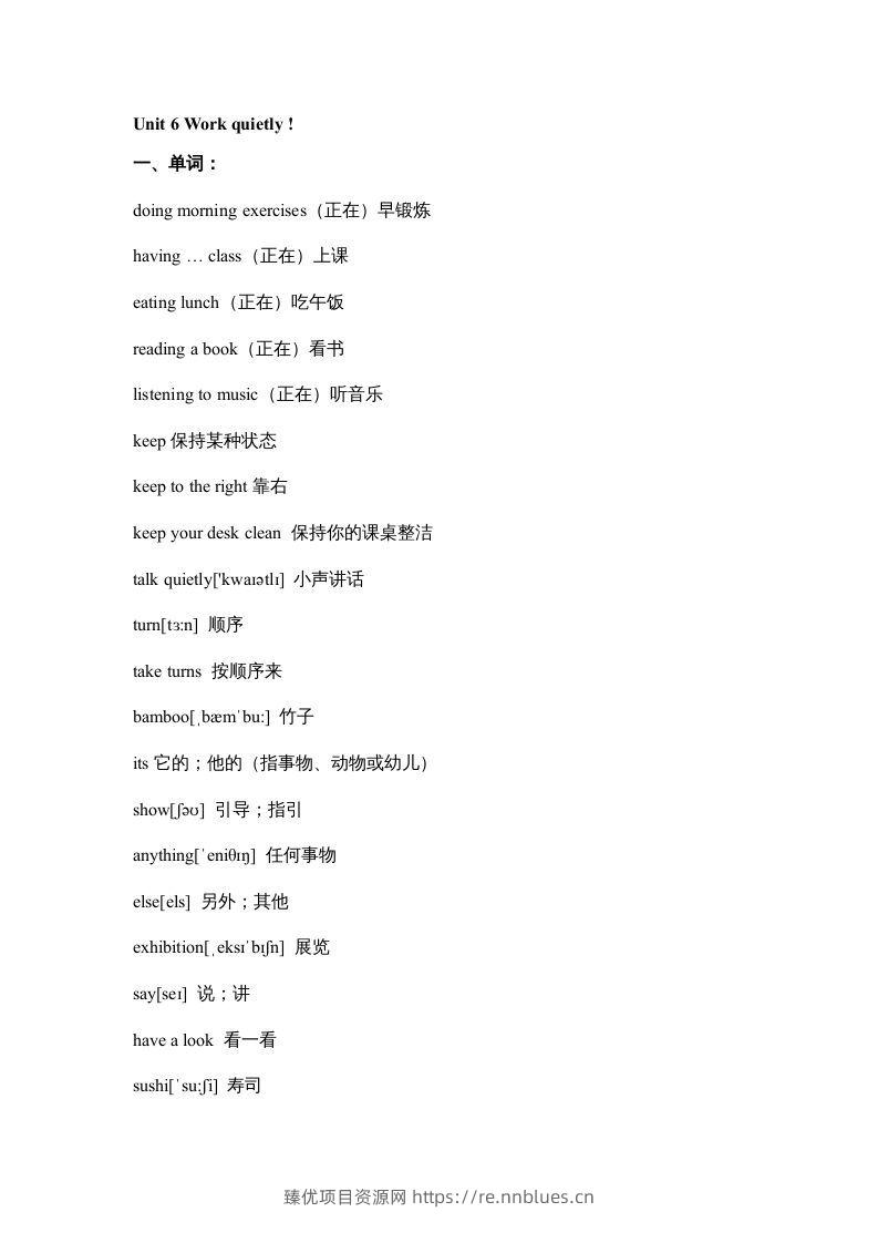 五年级英语下册素材-期末复习Unit6_（人教PEP版） - 臻优资源网