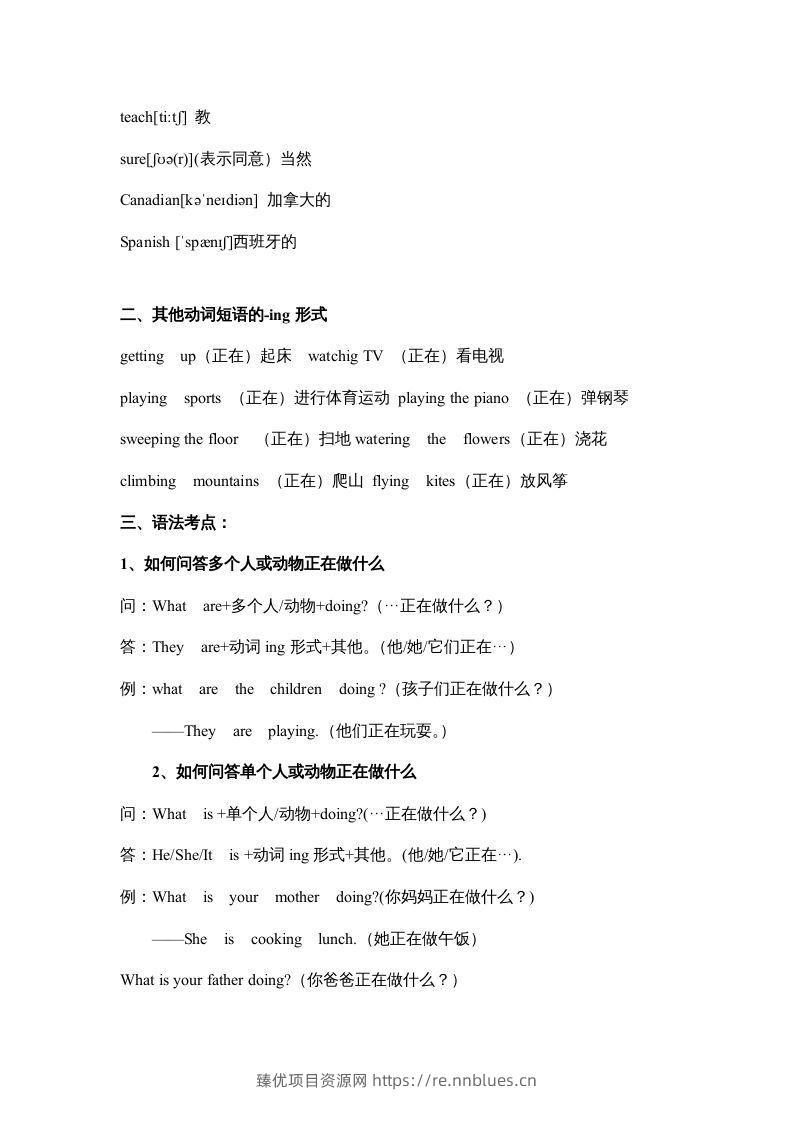图片[2] - 五年级英语下册素材-期末复习Unit6_（人教PEP版） - 臻优资源网