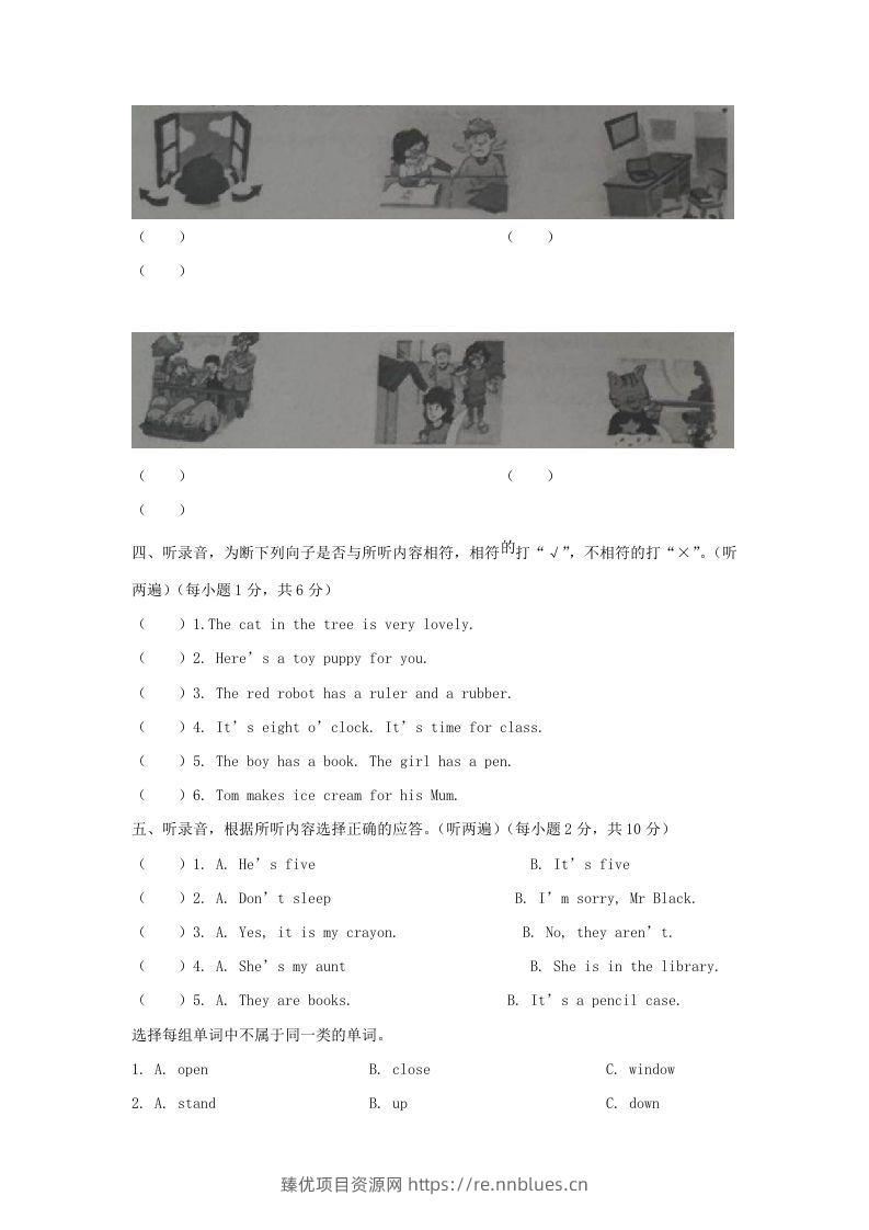 图片[2] - 2019-2020学年江苏省南京市江宁区译林版三年级下册期末测试英语试卷及答案(Word版) - 臻优资源网