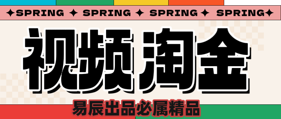 央视没曝光的“视频淘金”暗流：中年人正在批量注册小号 - 臻优资源网