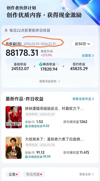 图片[2] - 抖音百万粉丝博主的影视解说实战课，精选独家解说教学，条条精选，一部手机就可以做 - 臻优资源网