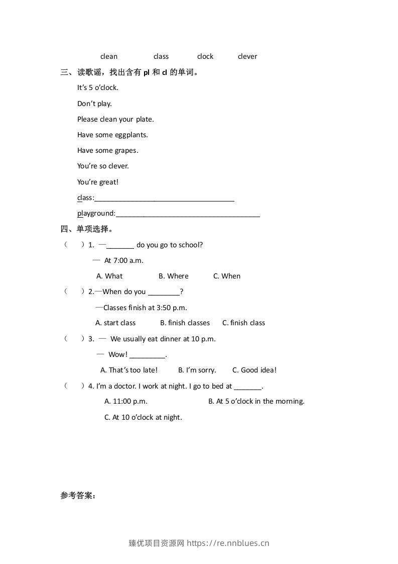 图片[2] - 五年级英语下册Unit1Myday（秋）（人教PEP版） - 臻优资源网