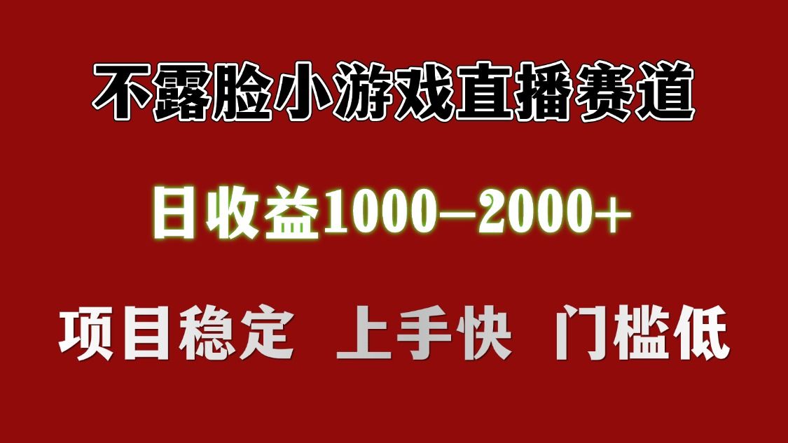 日收益1000+ 想做的拿出执行力 干就完了 - 臻优资源网