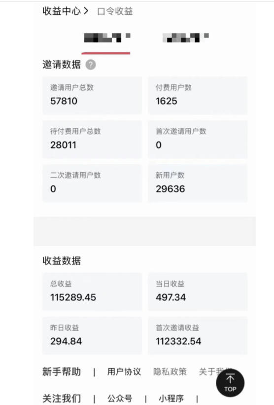 图片[3] - 指尖掘金社实战课，涵盖知识付费营销1.0+AI裂变视频+虚拟资源站搭建+加速器项目+拉新系列，我们指上淘金！ - 臻优资源网