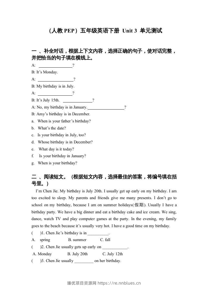五年级英语下册3Unit3单元检测（人教PEP版） - 臻优资源网