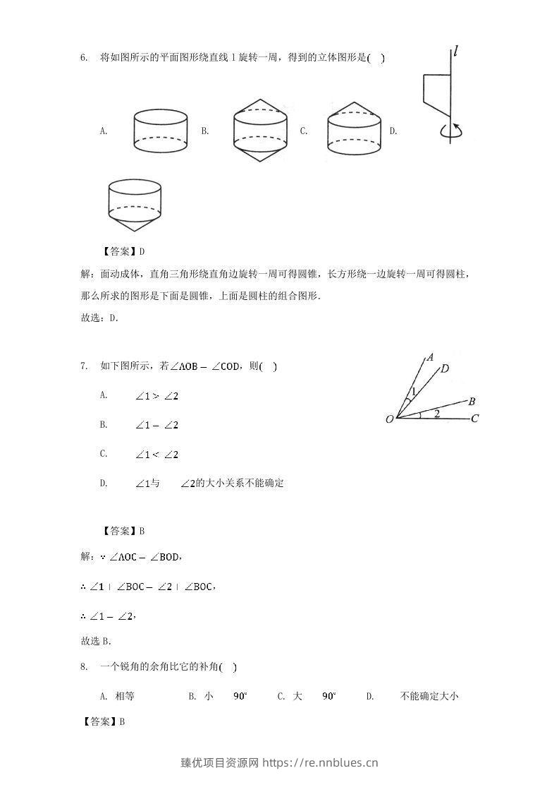 图片[3] - 七年级上册数学第四章专项试卷及答案人教版(Word版) - 臻优资源网