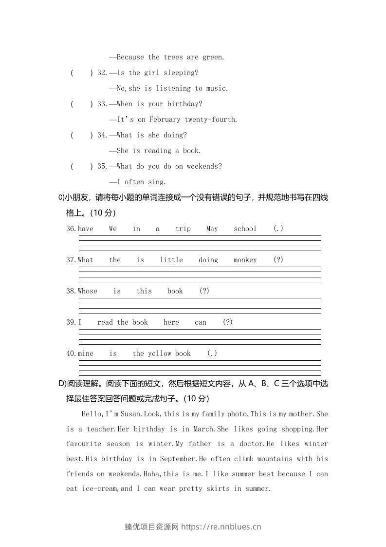 图片[3] - 五年级英语下册真卷6（人教PEP版） - 臻优资源网