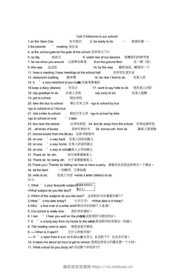图片[3] - 新牛津英语译林版七年级上册各单元全部重点短语和句子(1) - 臻优资源网