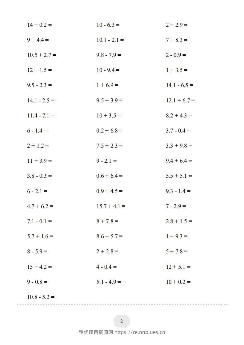 图片[2] - 三年级数学下册口算题(简单的小数加减法)1000题（人教版） - 臻优资源网