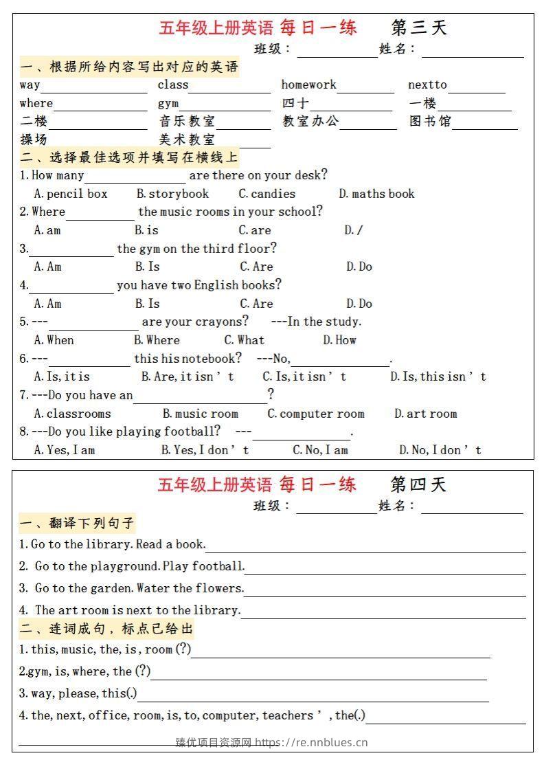 图片[2] - 五年级上册英语每日一练 - 臻优资源网