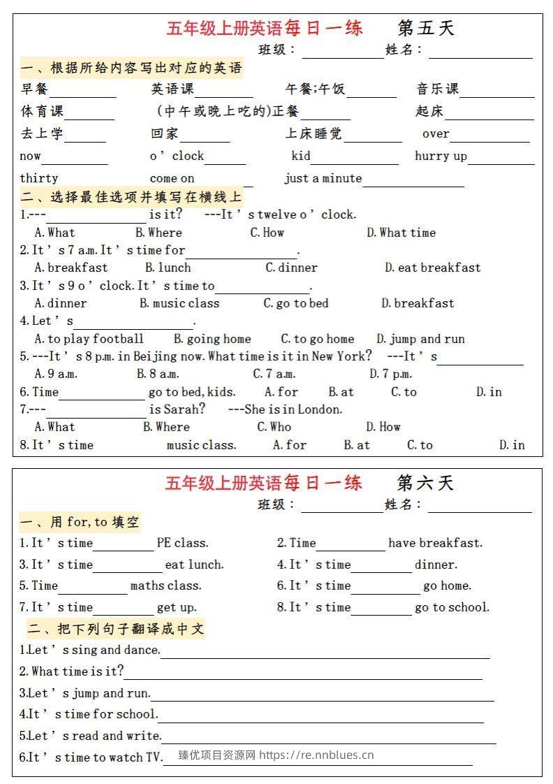 图片[3] - 五年级上册英语每日一练 - 臻优资源网