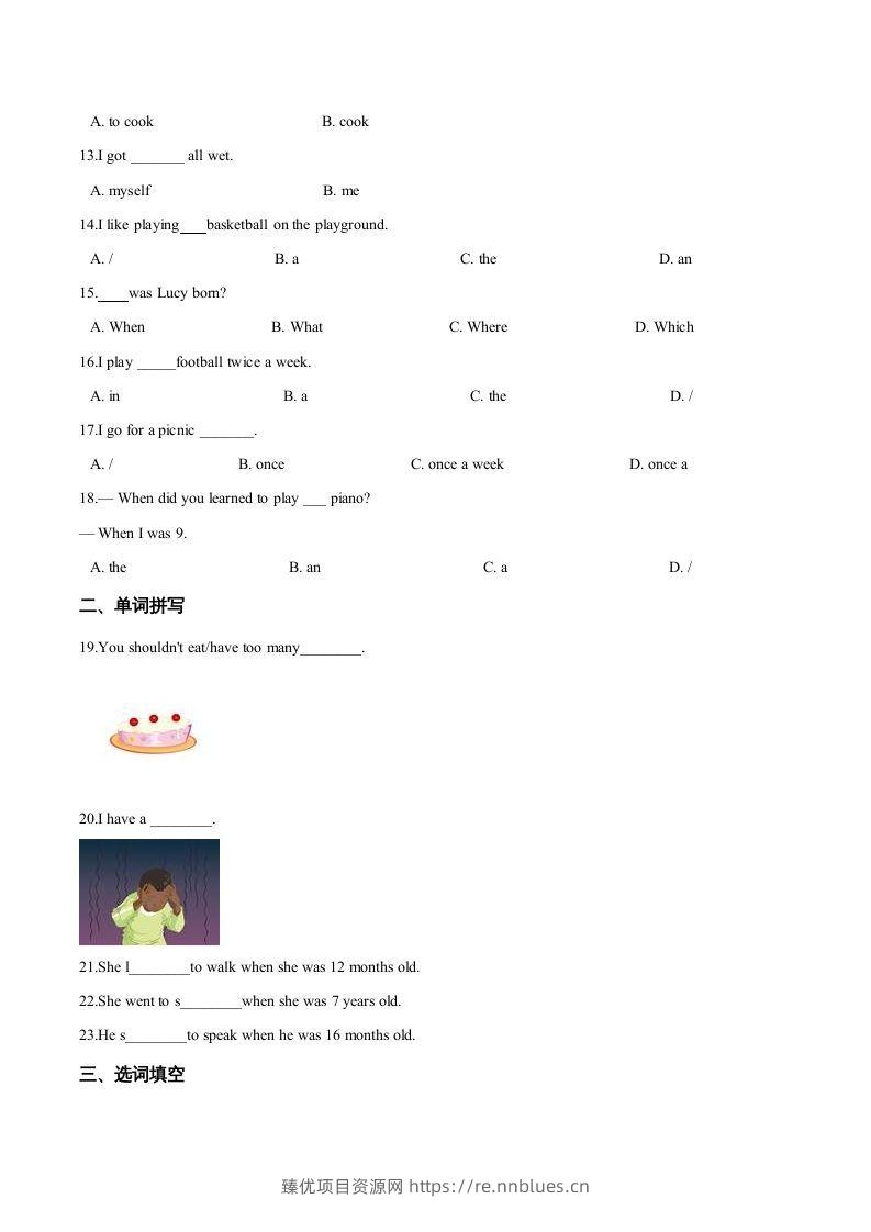 图片[2] - 五年级英语下册期末测试(4)（人教版） - 臻优资源网