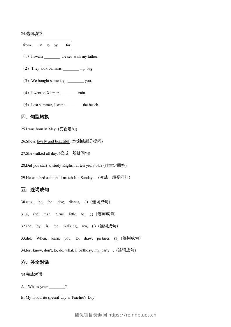 图片[3] - 五年级英语下册期末测试(4)（人教版） - 臻优资源网