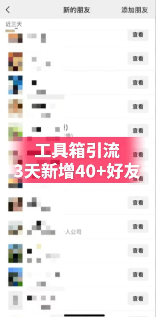 图片[3] - 抖音AI工具号测评项目（1-2期），单号最高涨粉15W+，单笔商单5.5k，也可进伙伴计划，普通人可复制（更新7月） - 臻优资源网
