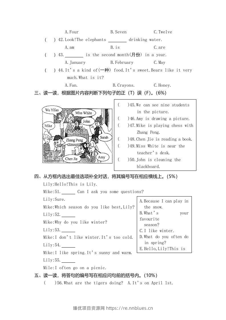 图片[3] - 五年级英语下册真卷2（人教PEP版） - 臻优资源网