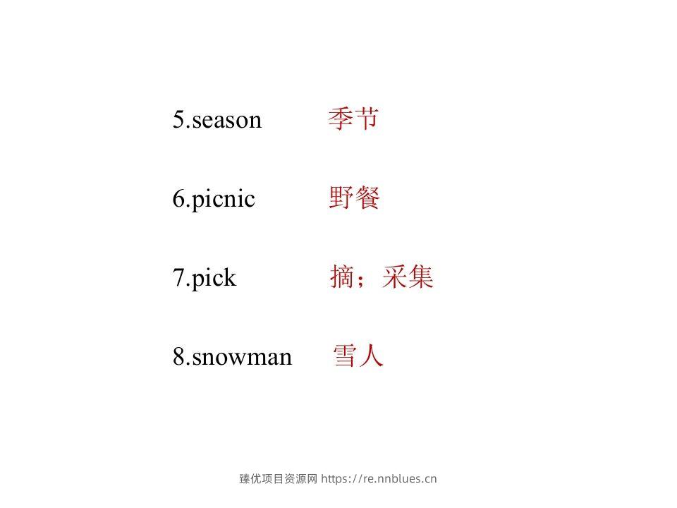 图片[3] - 五年级英语下册知识清单课件-unit2∣(共9张PPT)（人教PEP版） - 臻优资源网