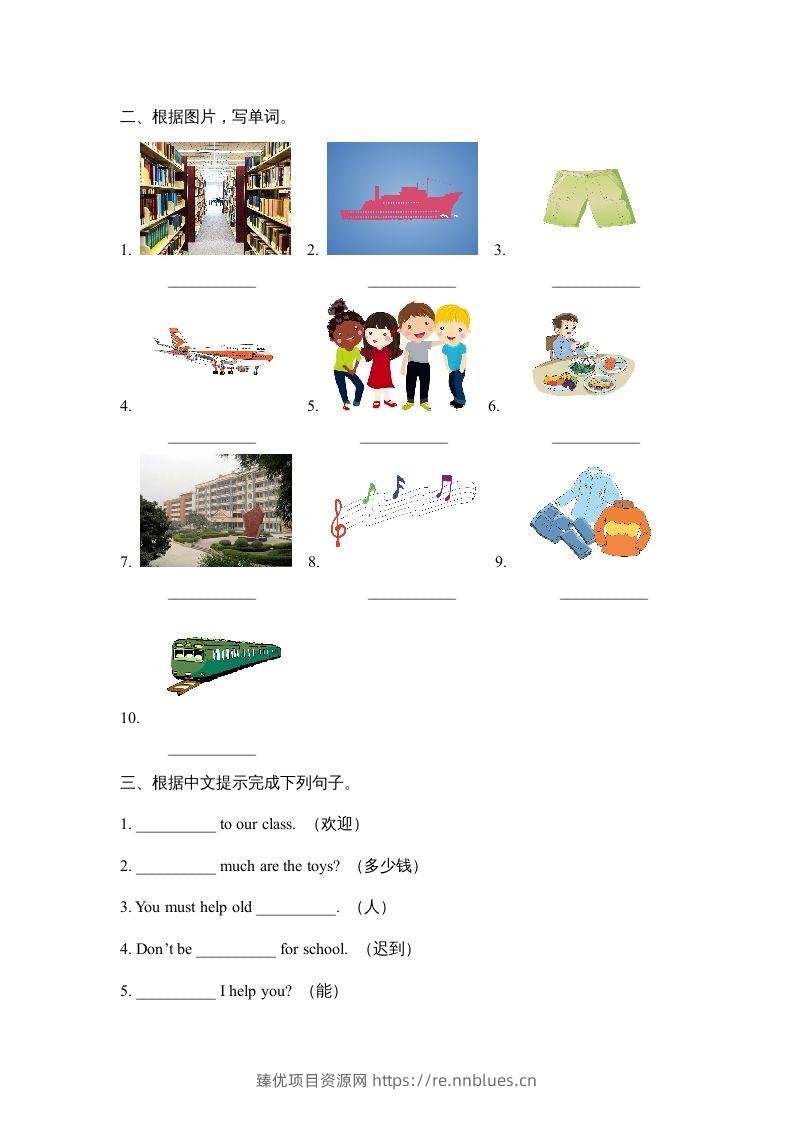 图片[3] - 五年级英语下册期中测试(6)（人教版） - 臻优资源网