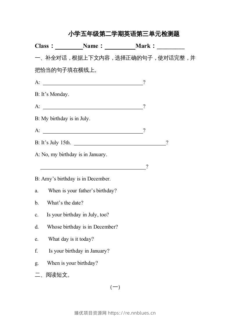 五年级英语下册4Unit3单元检测（人教PEP版） - 臻优资源网