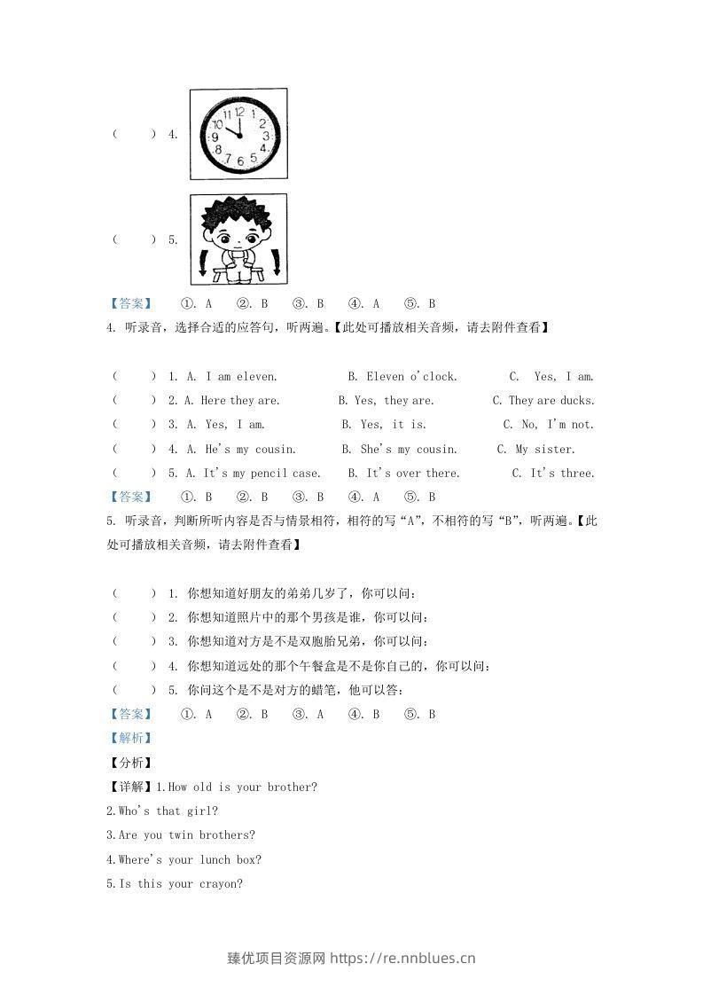 图片[3] - 2020-2021学年江苏省南通市海安市译林版三年级下册期末测试英语试卷及答案(Word版) - 臻优资源网