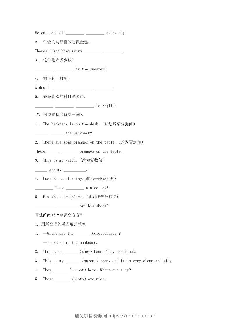 图片[3] - 2020-2021学年七年级上册英语综合试卷及答案人教版新目标(Word版) - 臻优资源网