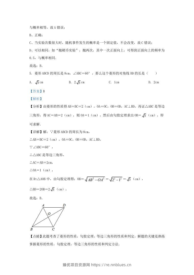 图片[3] - 2023-2024学年山东省济南市章丘区九年级上学期数学10月月考试题及答案(Word版) - 臻优资源网