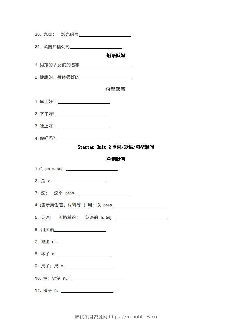 图片[2] - 七年级上册英语重点词汇短语句型默写版 - 臻优资源网
