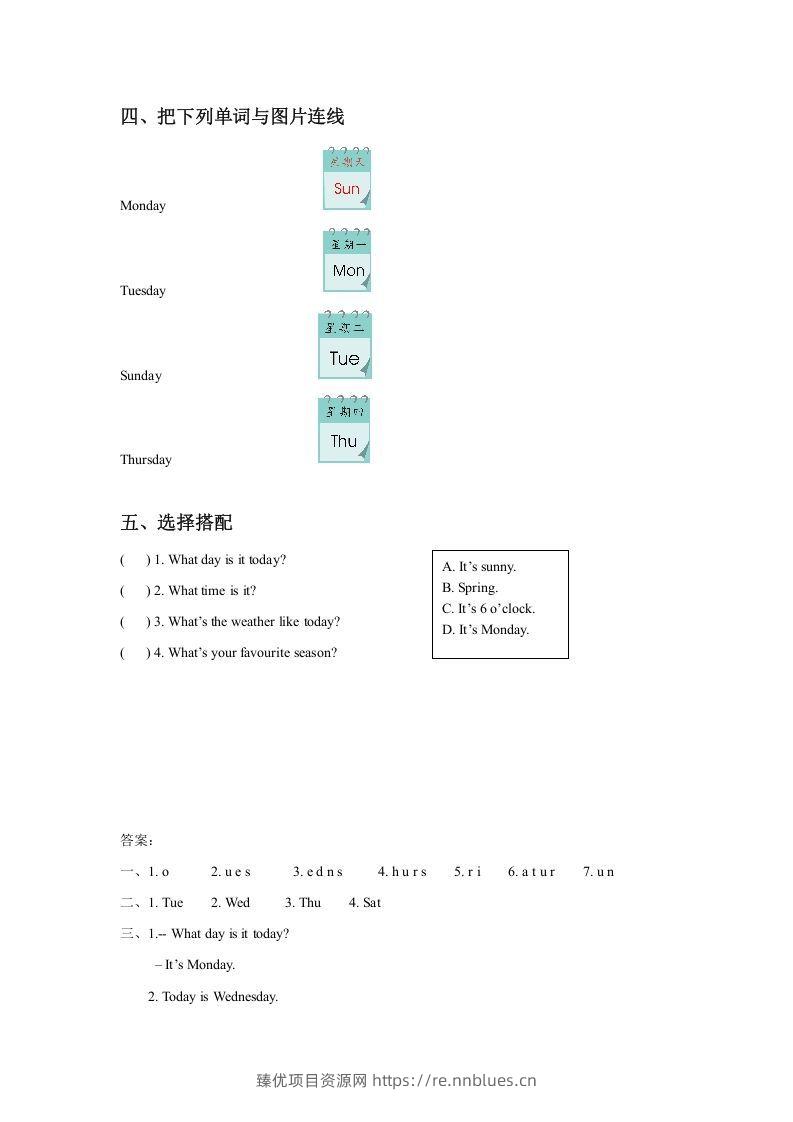 图片[2] - 二年级英语下册Unit6MyWeekLesson1同步练习3（人教版） - 臻优资源网