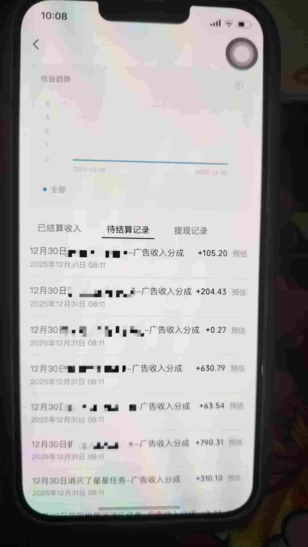 图片[2] - 全网首发，视频号撸广告收益，无任何成本，每天操作1个小时即可，收益几十到几张 - 臻优资源网