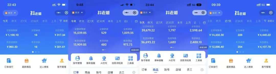图片[2] - 快手小店，专业团队全程代运营，你只需提供快手号，每日躺赚600+ - 臻优资源网