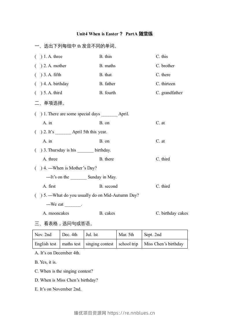 五年级英语下册Unit4PartA1（人教PEP版） - 臻优资源网