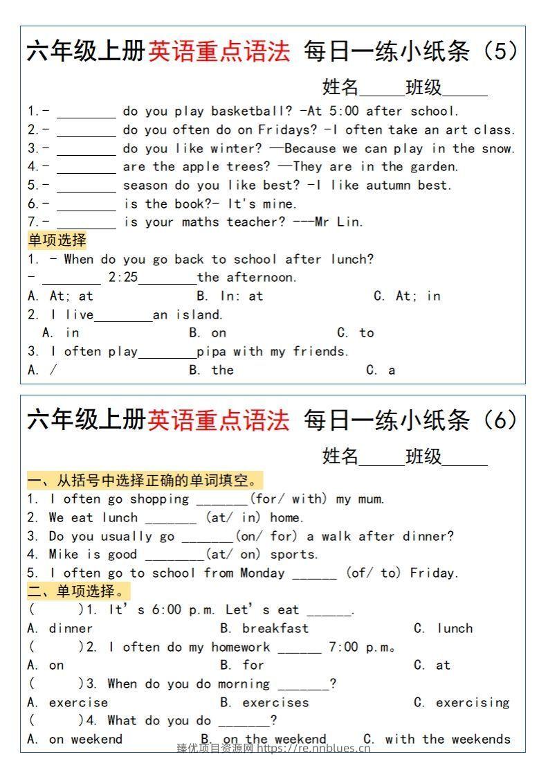 图片[3] - 六年级上册英语重点语法每日一练小纸条pdf - 臻优资源网