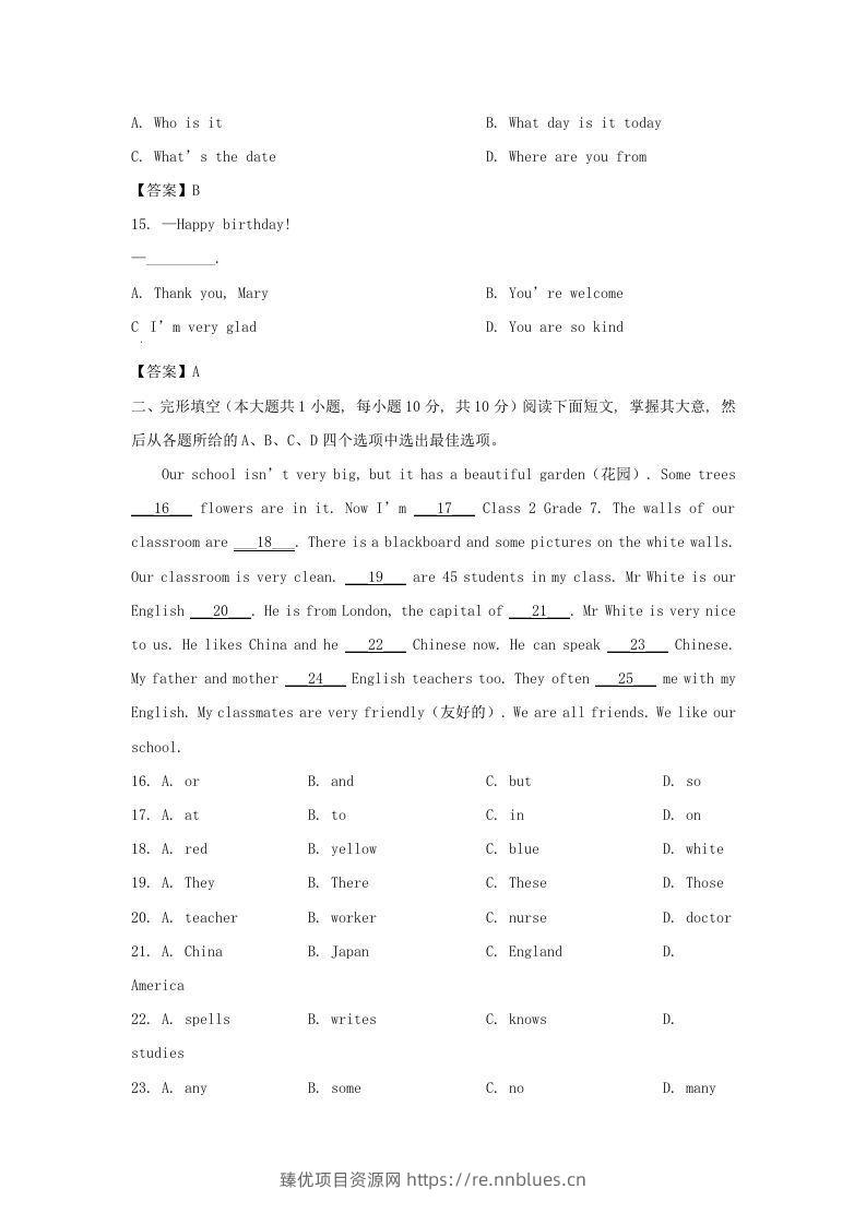 图片[3] - 2022-2023学年天津市南开区七年级上册期中英语试卷及答案(Word版) - 臻优资源网