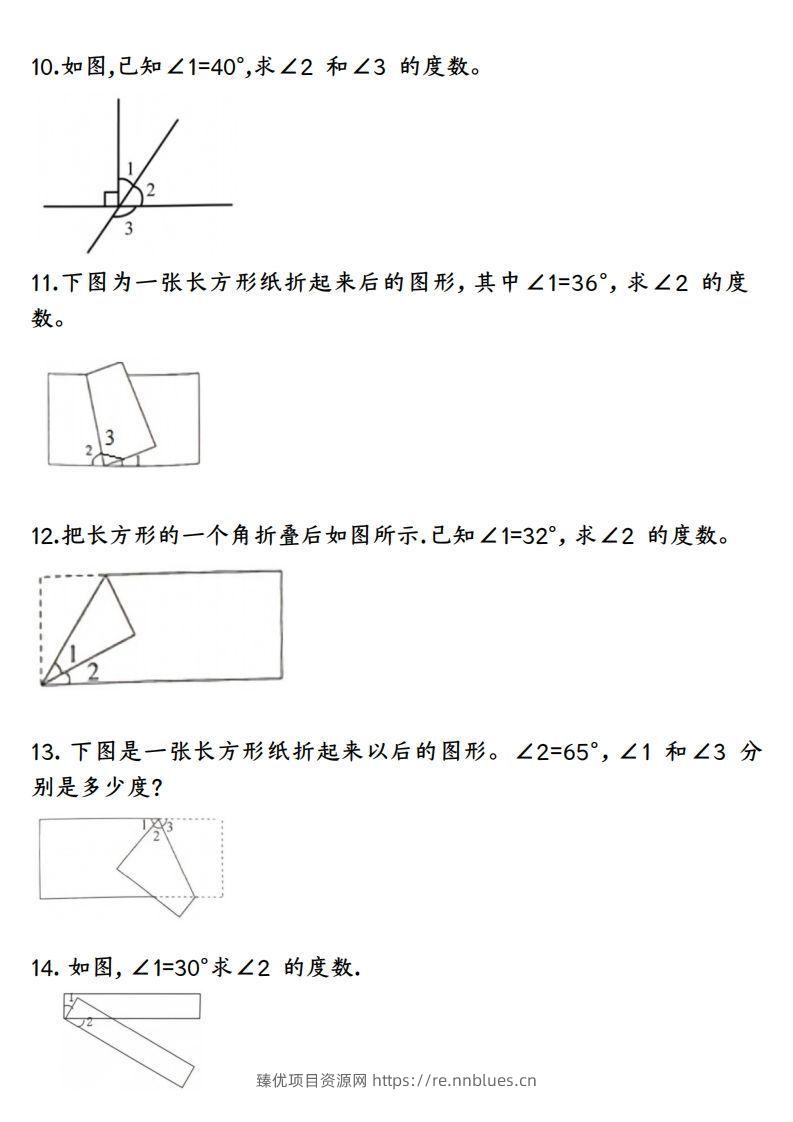 图片[3] - 四上数学求角的度数专项练习【空白】 - 臻优资源网