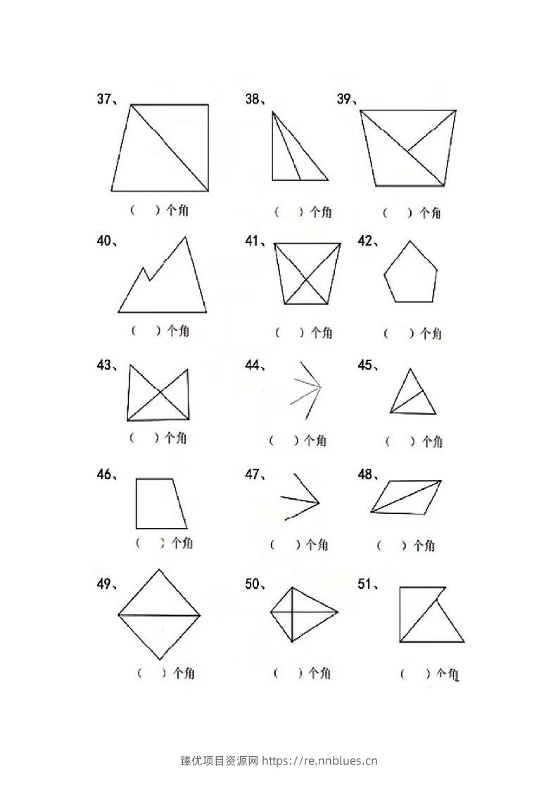 图片[3] - 二年级上册数学图形角个数专项练习 - 臻优资源网