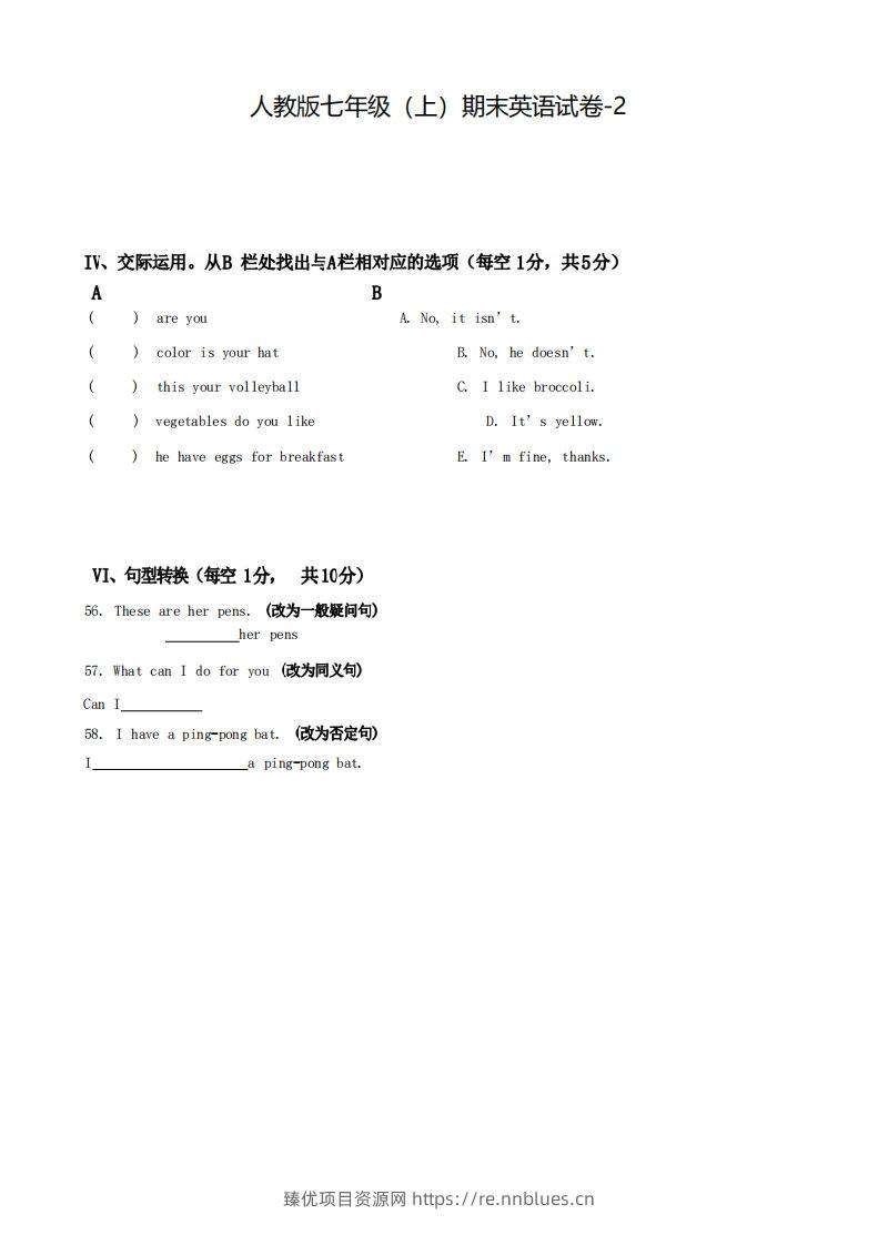 七年级（上）英语期末试卷5-2卷人教版 - 臻优资源网