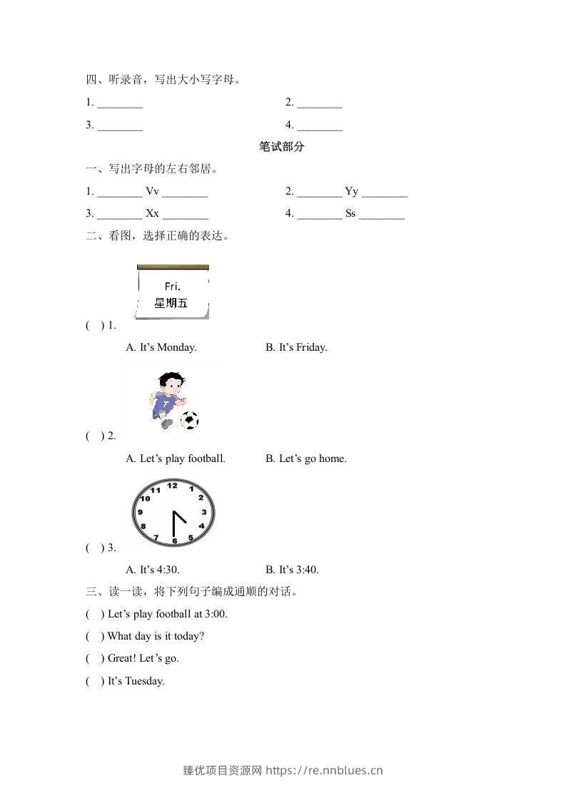 图片[2] - 二年级英语下册Unit6_单元测试卷（人教版） - 臻优资源网