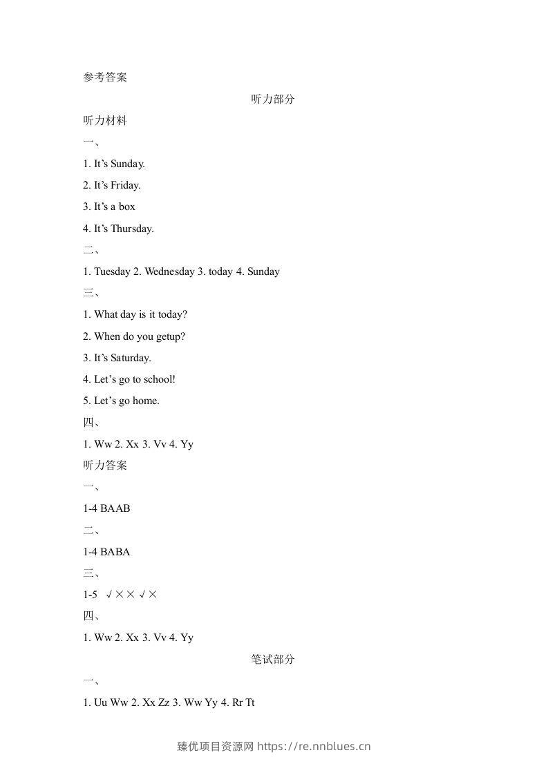 图片[3] - 二年级英语下册Unit6_单元测试卷（人教版） - 臻优资源网