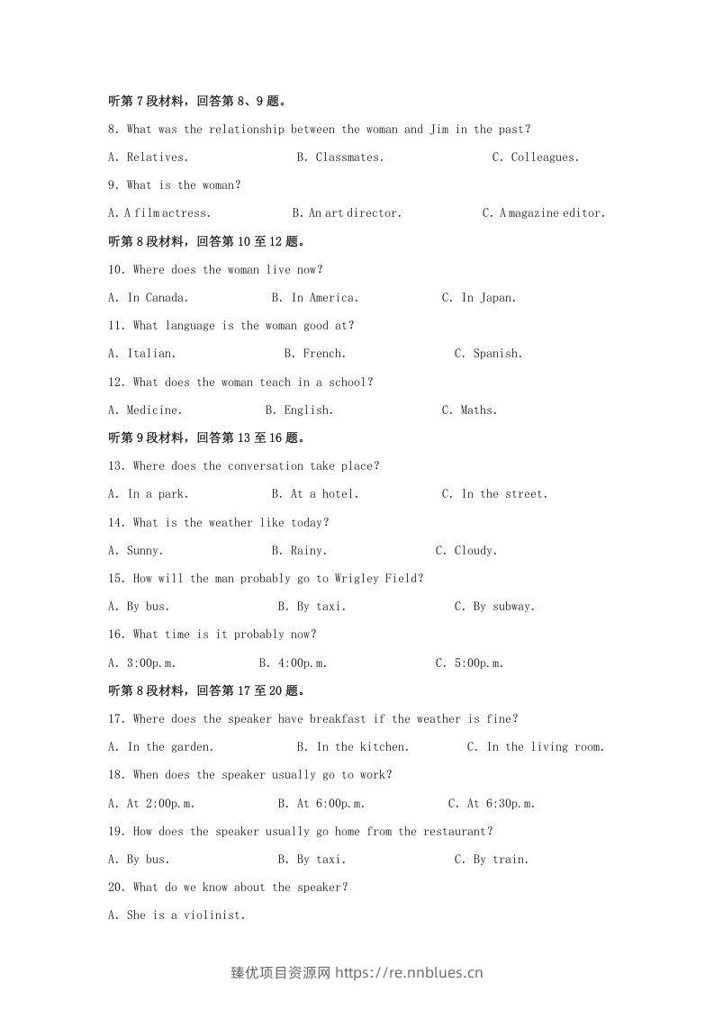 图片[2] - 2020-2021年河南省信阳市高一英语上学期期中试卷及答案(Word版) - 臻优资源网