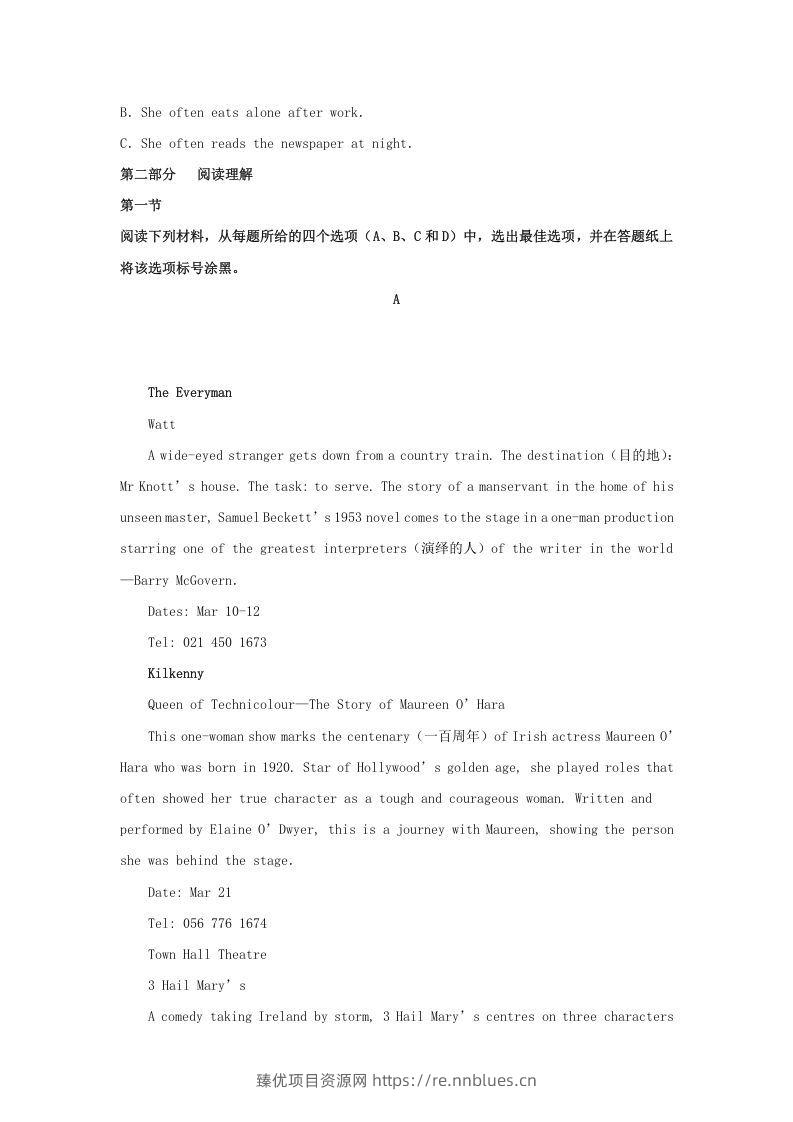 图片[3] - 2020-2021年河南省信阳市高一英语上学期期中试卷及答案(Word版) - 臻优资源网