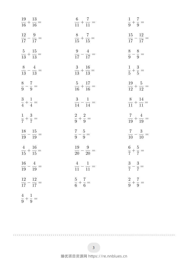 图片[3] - 五年级数学下册口算题(同分母分数加减法)1500题（人教版） - 臻优资源网