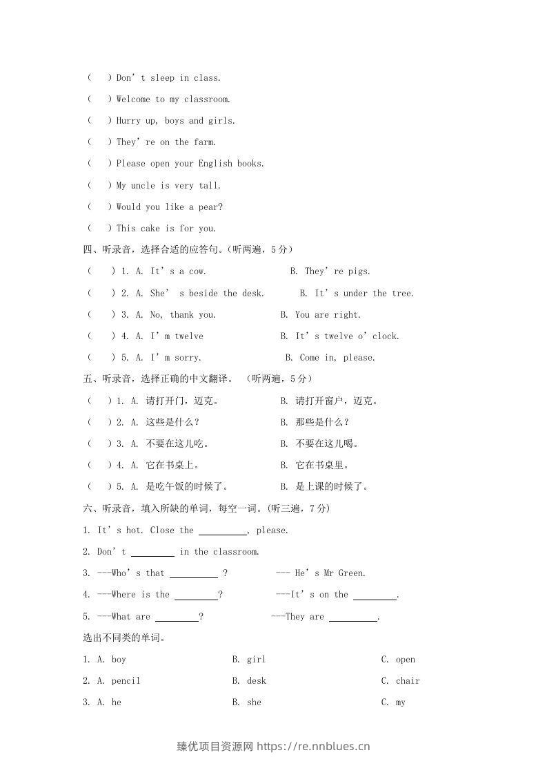 图片[2] - 2019-2020学年江苏省南京市江北新区译林版三年级下册期末测试英语试卷及答案(Word版) - 臻优资源网