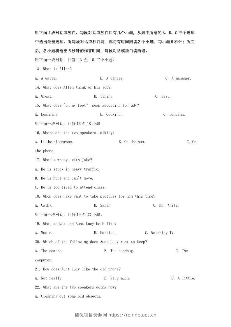 图片[3] - 2024年湖北武汉中考英语试题及答案(Word版) - 臻优资源网