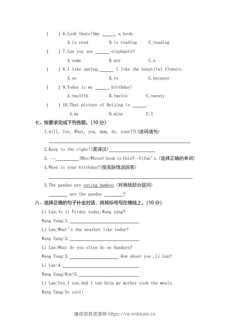 图片[3] - 五年级英语下册真卷3（人教PEP版） - 臻优资源网