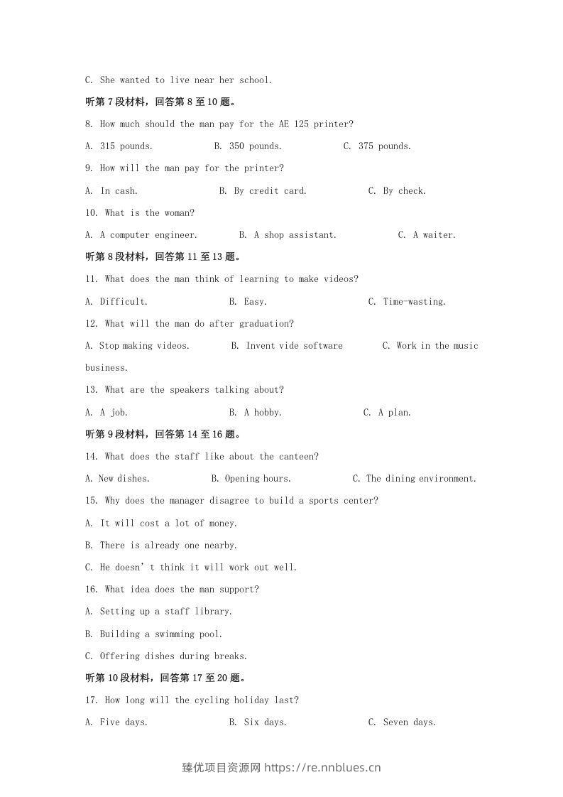图片[2] - 2022-2023学年河北省沧州市高三上学期期末英语试题及答案(Word版) - 臻优资源网